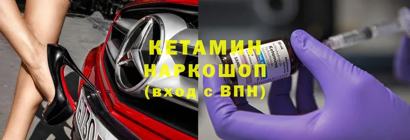 мега ТОР  Оленегорск  Кетамин ketamine 