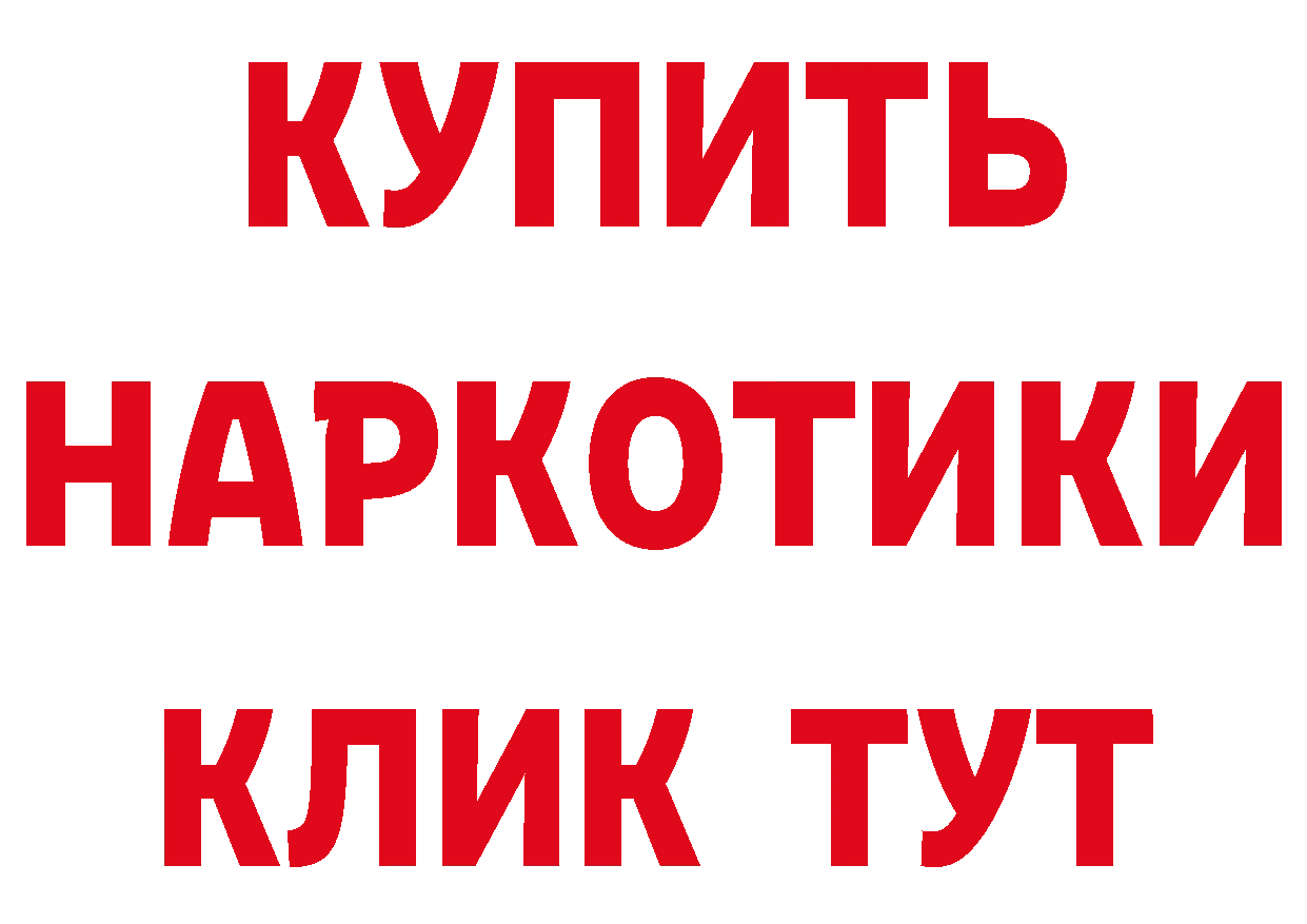 ТГК вейп зеркало даркнет мега Оленегорск